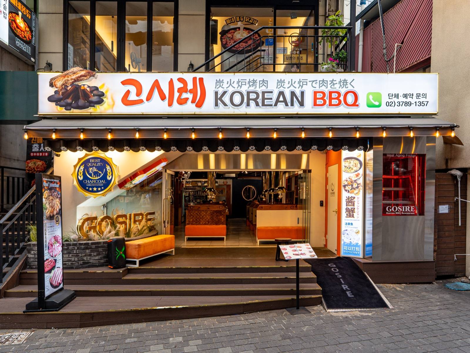 고시레 명동본점 매장 외관 명동9길 — Gosire Myeongdong Korean BBQ storefront with 4-language signage, 3-min walk from Euljiro 1-ga Station, one of Myeongdong's favorite Korean BBQ restaurants (명동 고기집 · 焼肉 · レストラン · 烤肉)